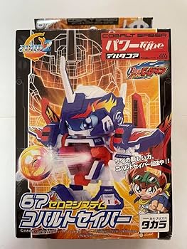 未組み立て　コバルトセイバー　バトルビーダマン バトルビーダマンゼロ コバルトセイバー タカラ B-伝説